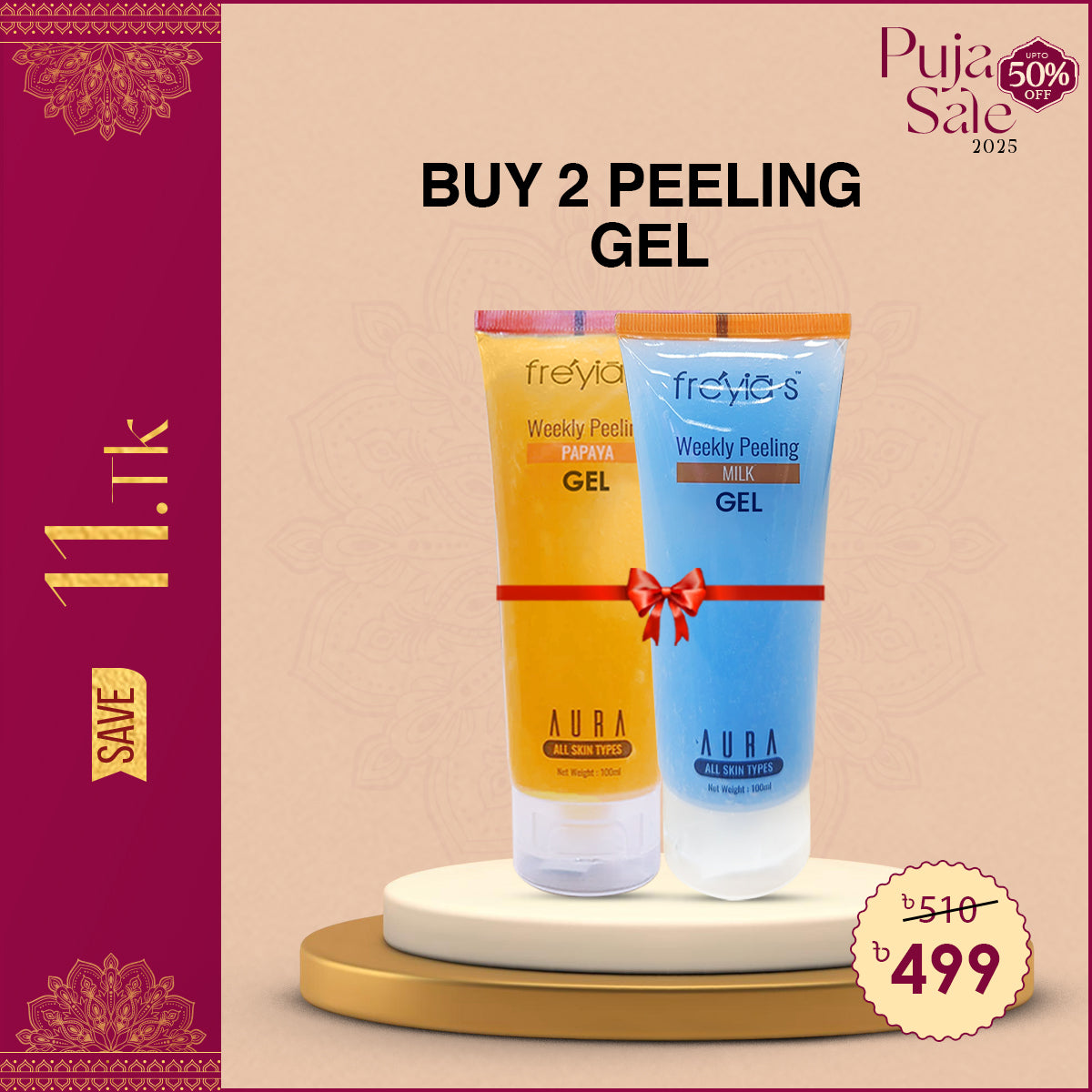 Combo: Freyia's Weekly Peeling Milk Face Wash+ Freyia's Papaya Weekly Peeling Facewash at 449 TK