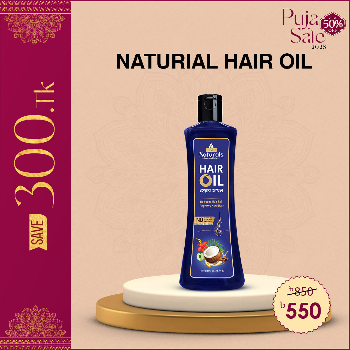 Freyias Naturals Hair Oil 200ml