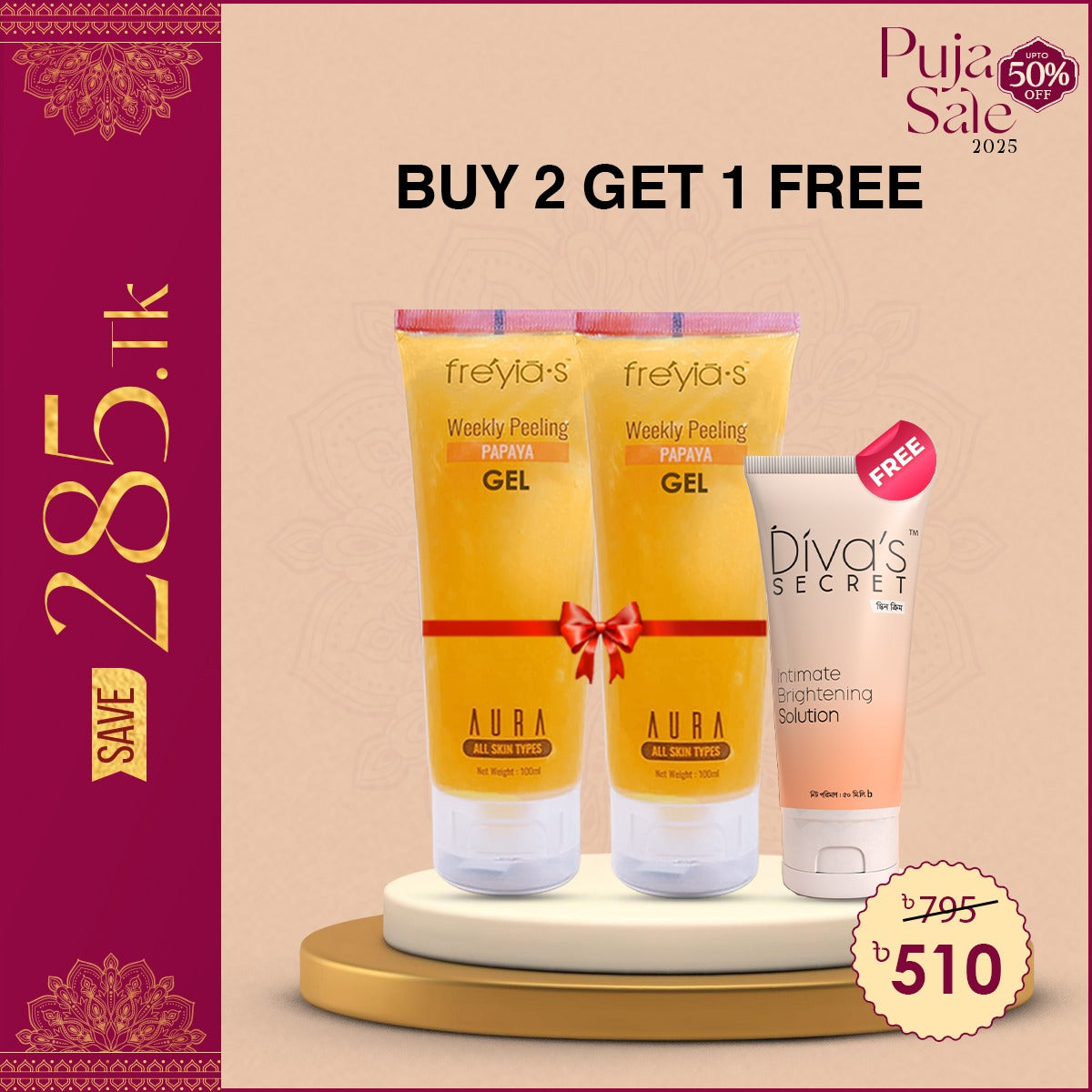 Combo: Buy 2 Freyia's Papaya Peeling Gel, and Get Divas Intimate Brightening Solution 50 ml Free @ 510 Tk