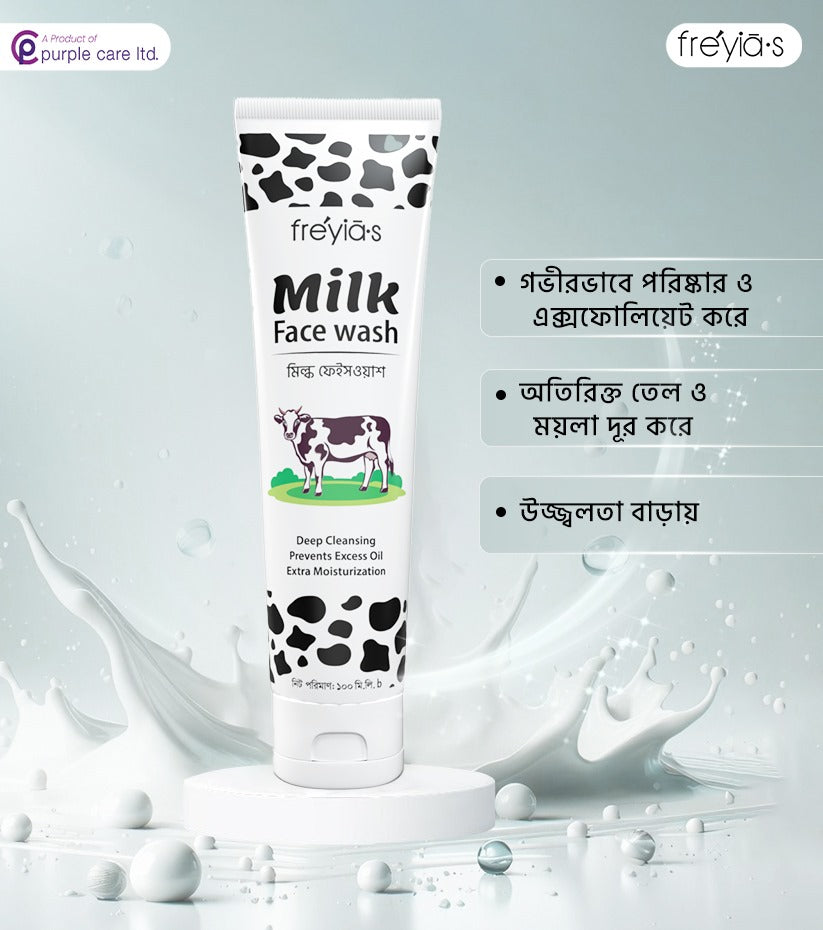 Freyia's Milk Facewash 100ml