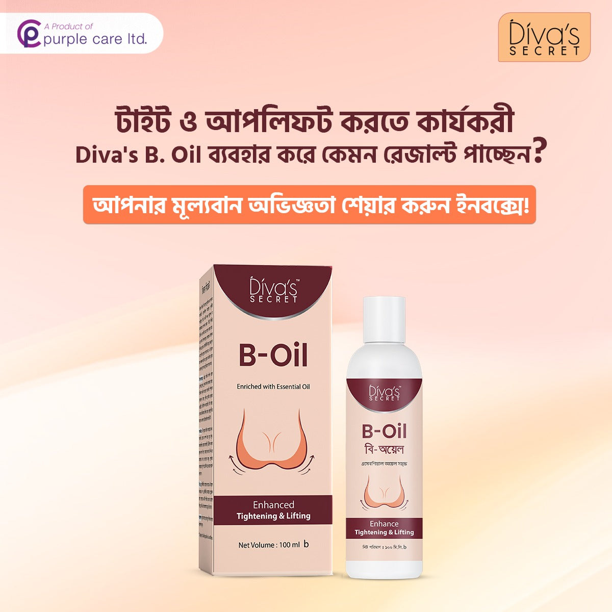 Divas Secret B-Oil