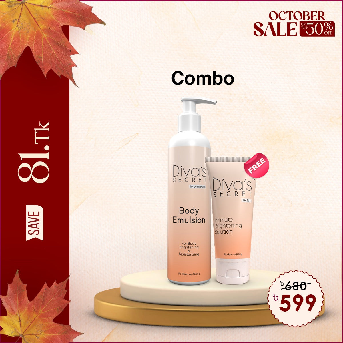 Combo: Buy 1 Diva's Secret Body Emulsion 220ml + Divas Secret Intimate Brightening Solution 50ml@