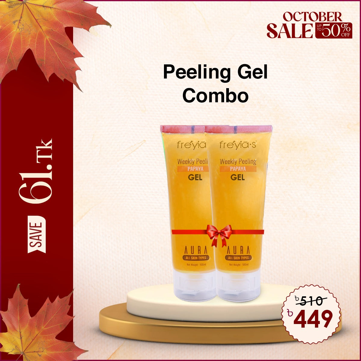 Buy 2 Freyia's Papaya Weekly Peeling Facewash at 449 TK