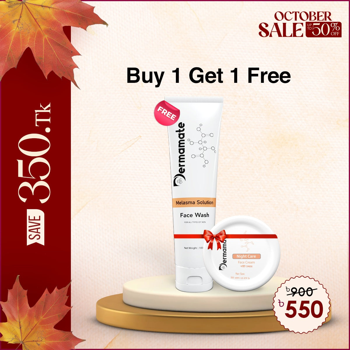 Buy 1 Dermamate Night Care Face Cream 25ml and Get 1 Dermamate Melasma Solution Facewash 100ml Free