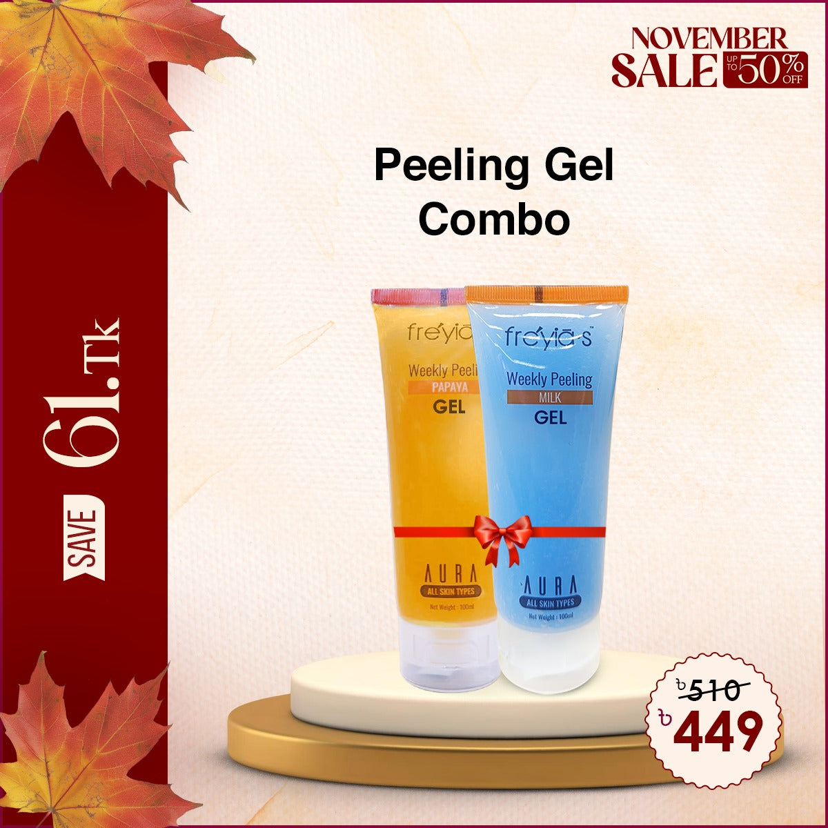 Combo: Freyia's Weekly Peeling Milk Face Wash+ Freyia's Papaya Weekly Peeling Facewash at 449 TK