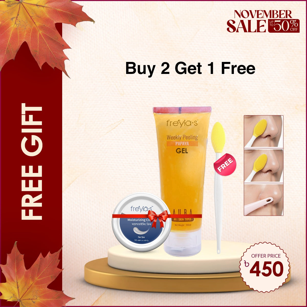 Buy 2: 1 Freyia's Weekly Peeling Gel with Papaya & 1 Freyias Moisturizing Cream 50gm,Get 1 Nose Exfoliator Free