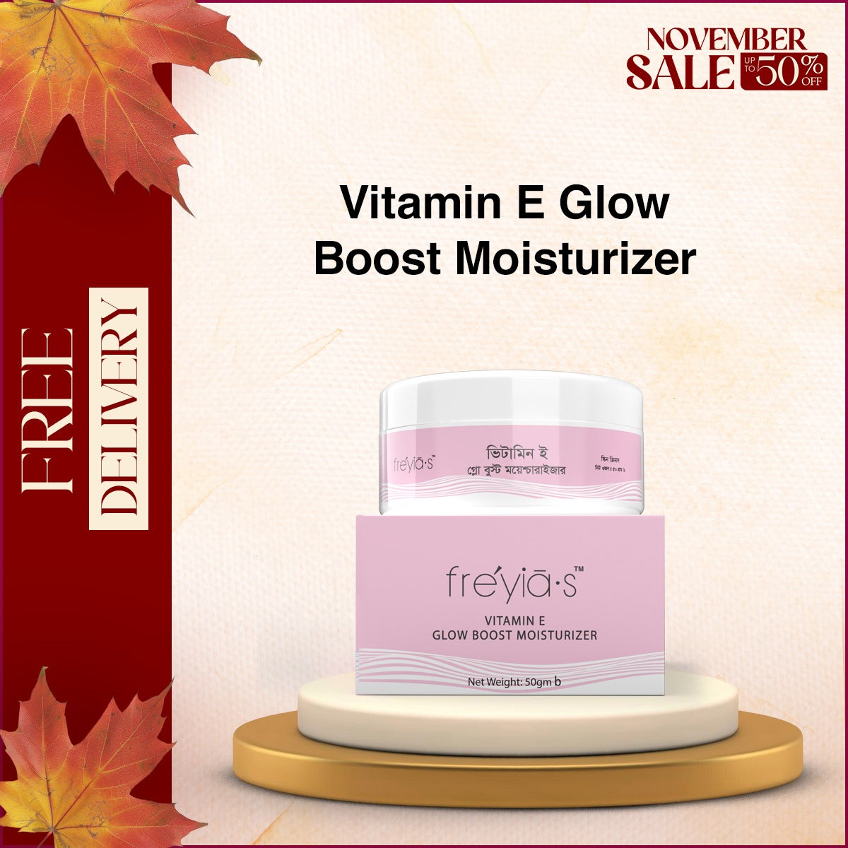 Freyia's Vitamin E Glow Boost Moisturizer 50ml- Free Delivery