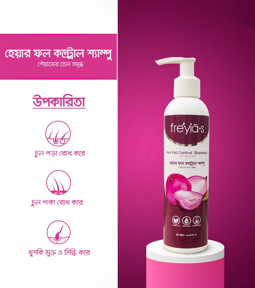Freyia's Hair Fall Control Shampoo with Onion Oil 220ml