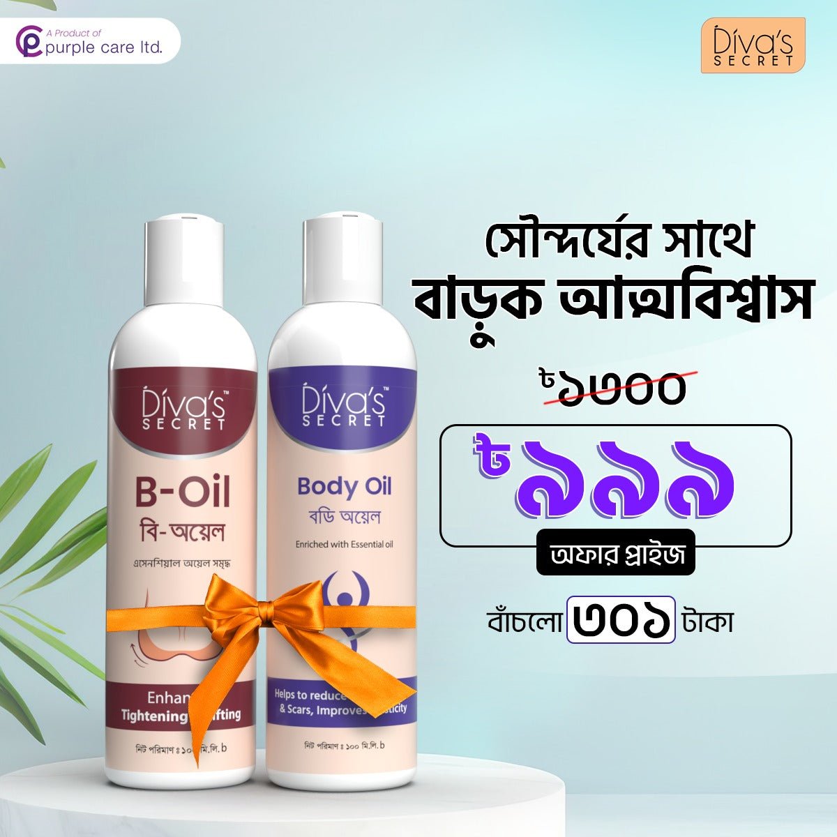 Divas Secret Body Oil and B-oil