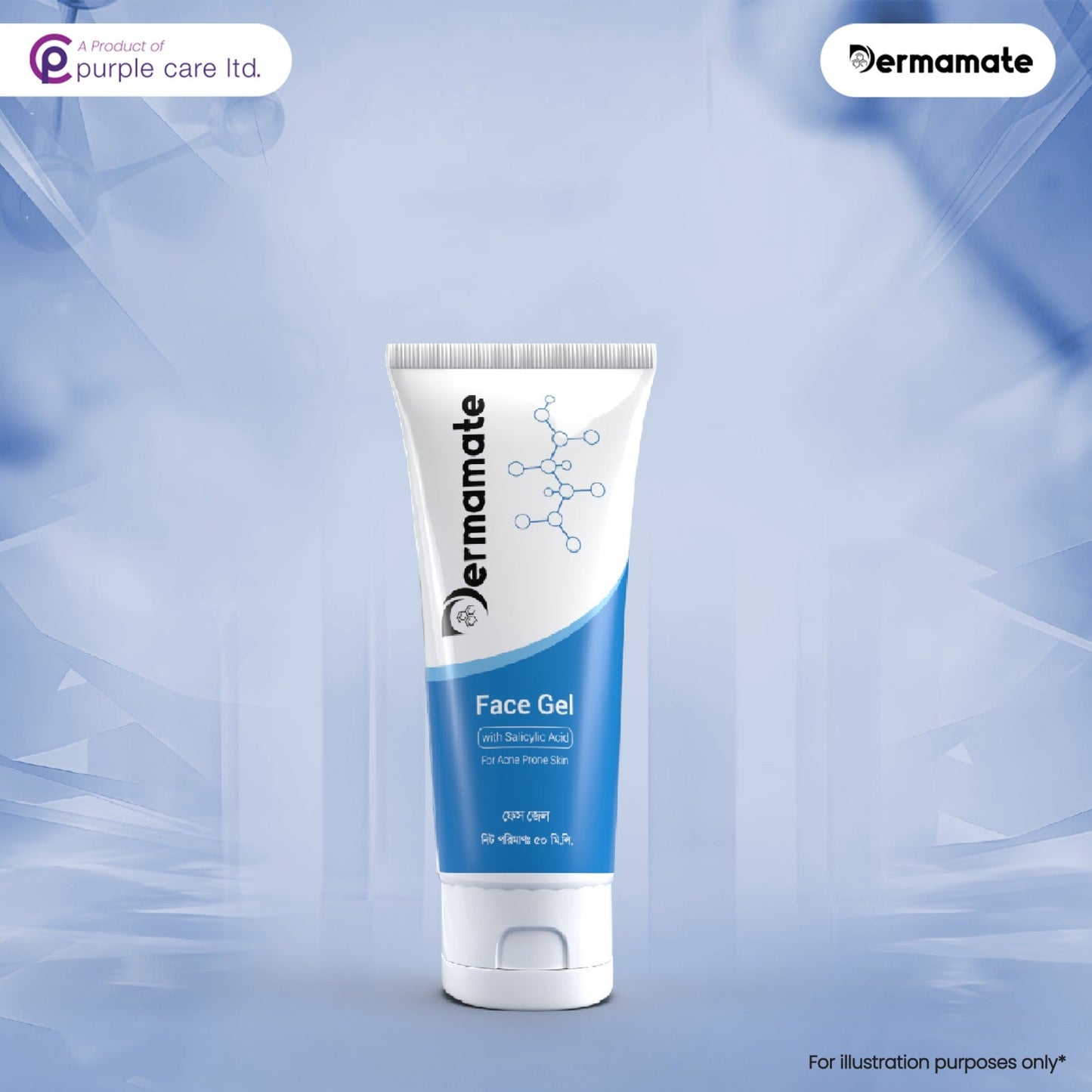 Dermamate Face Gel For Acne Prone Skin 50ml