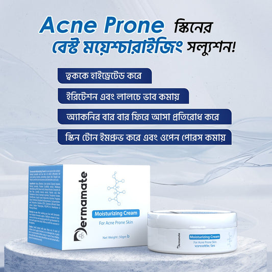 Dermamate Moisturizing Cream for Acne Prone Skin 50gm