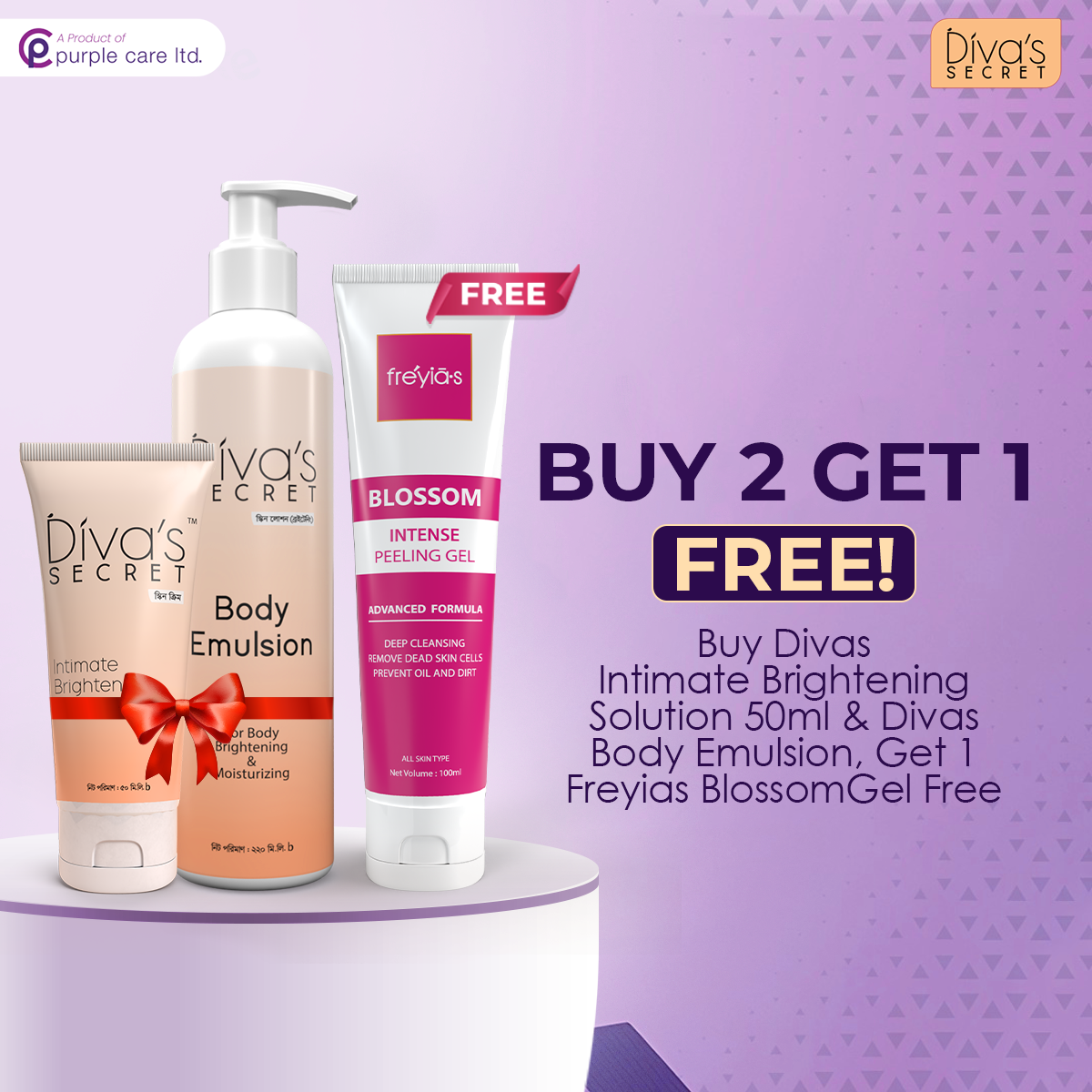 Buy Divas Intimate Brightening Solution 50ml and Divas Body Emulsion, Get 1 Freyias Blossom Gel Free