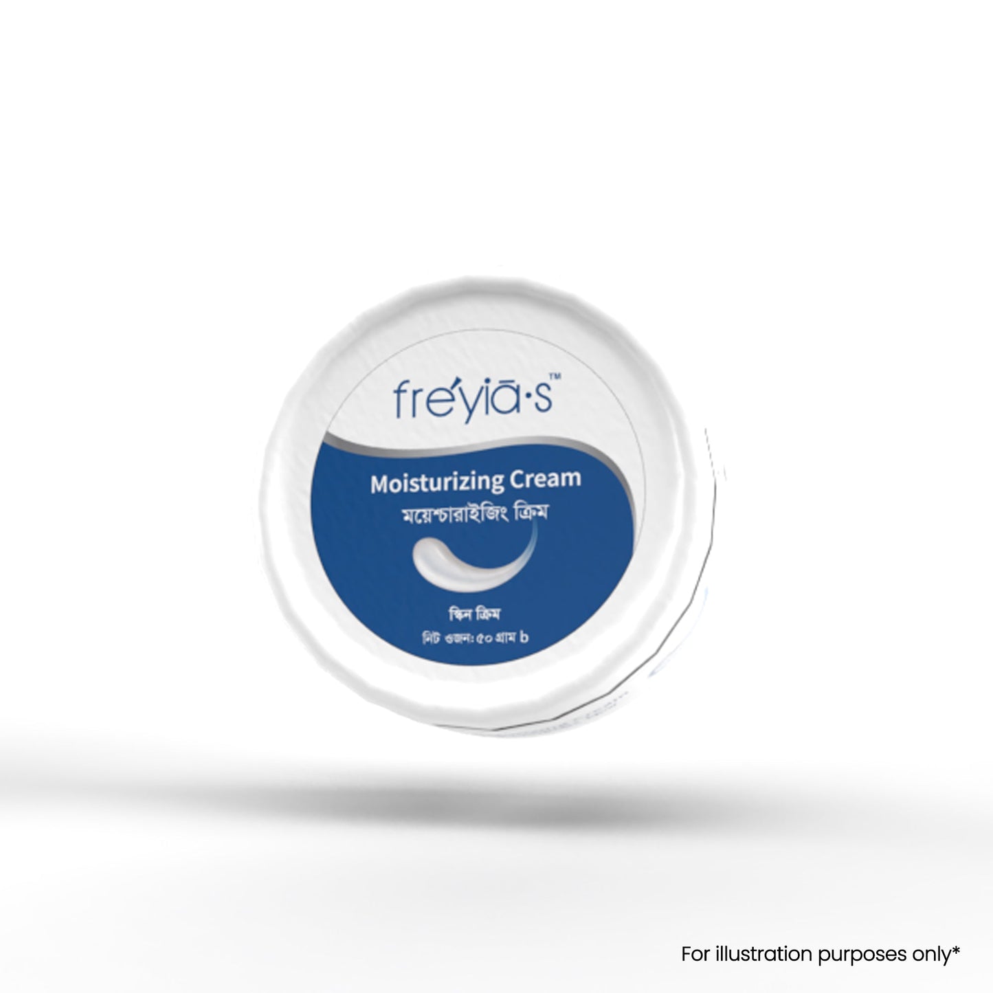 Freyias Moisturizing Cream 50gm