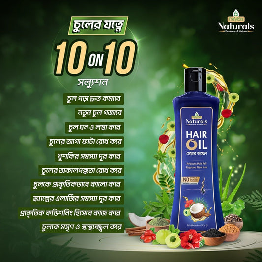 Freyia’s Naturals Hair Oil