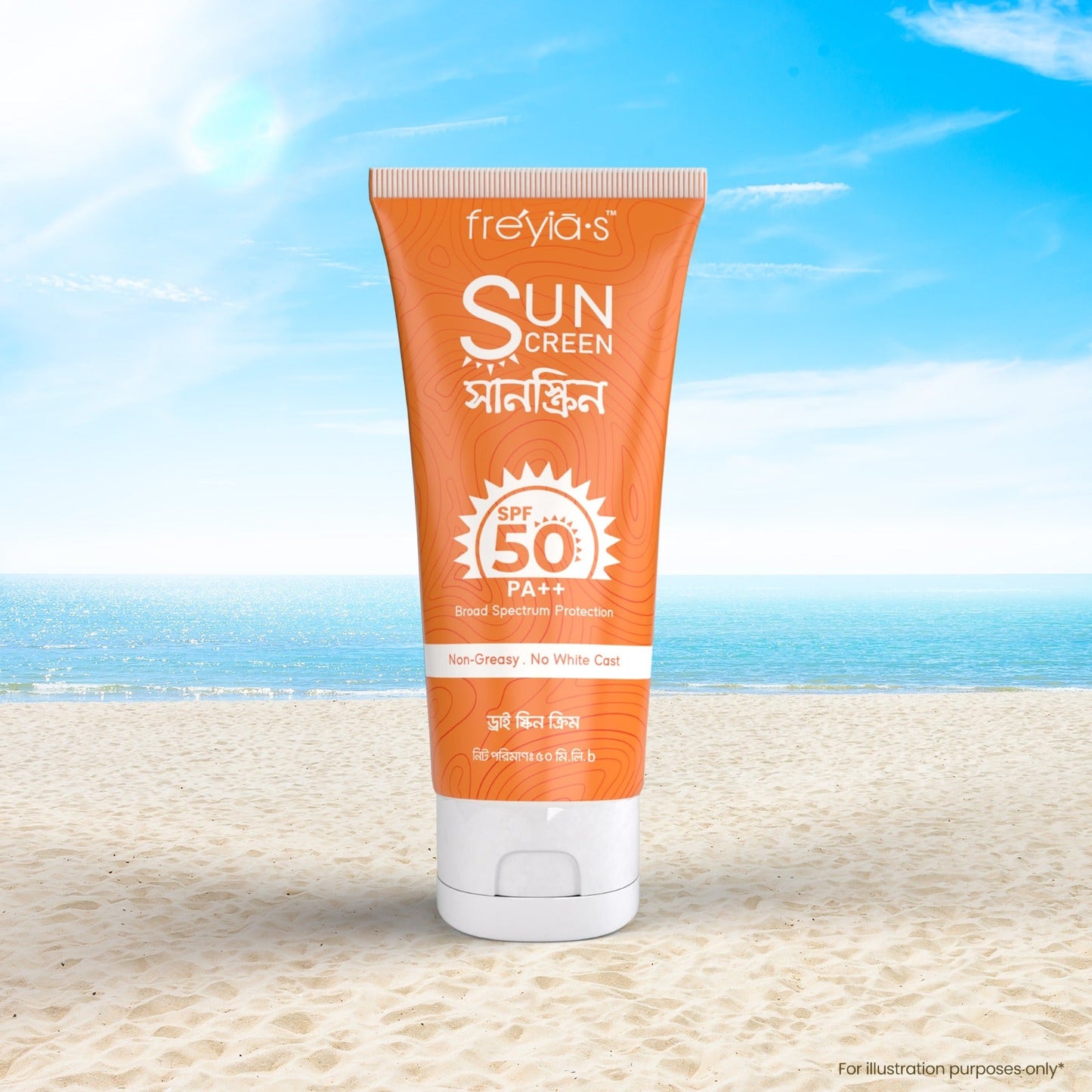 Freyia's Sunscreen SPF PA 50++ For Dry Skin - 50ml only at 250TK