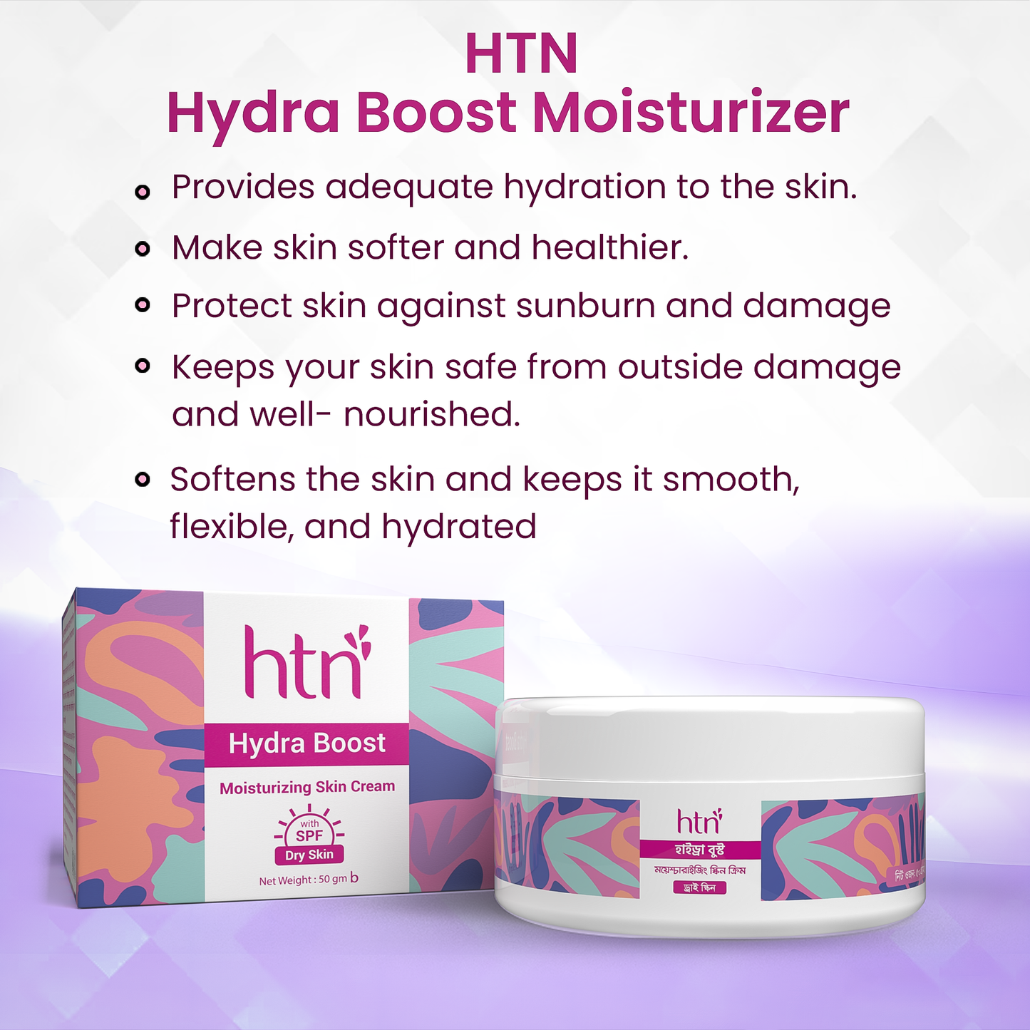 HTN Moisturizing Cream Hydra Boost 50gm