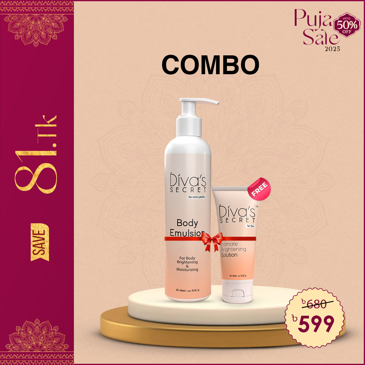 Combo: Buy 1 Diva's Secret Body Emulsion 220ml + Divas Secret Intimate Brightening Solution 50ml@