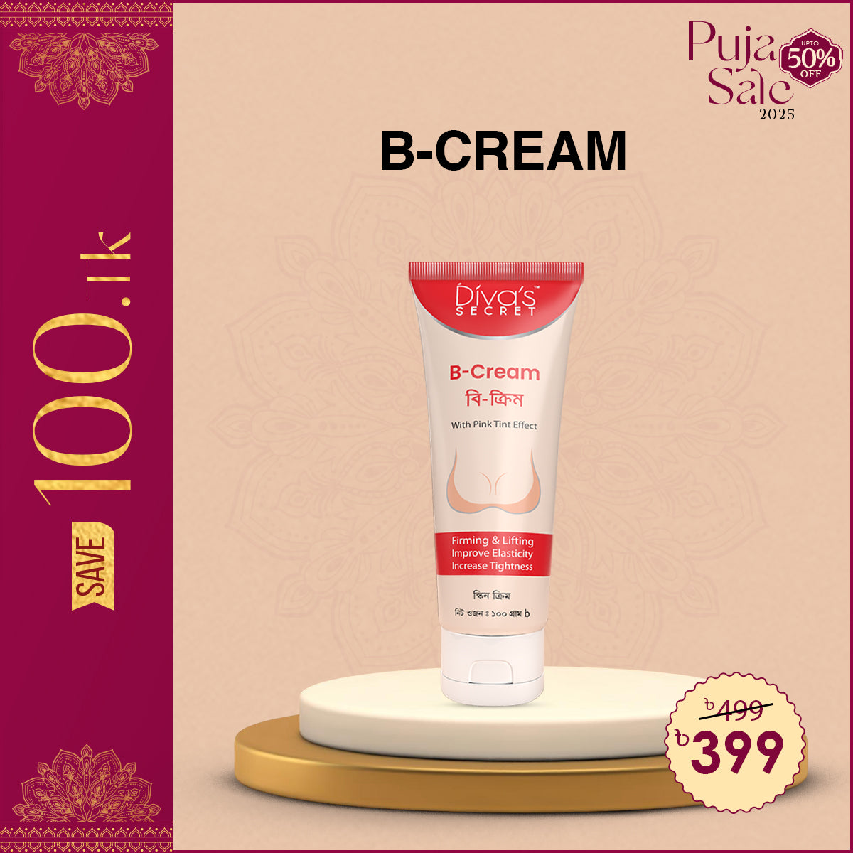 Diva’s Secret B-Cream 100gm @ 399 Tk