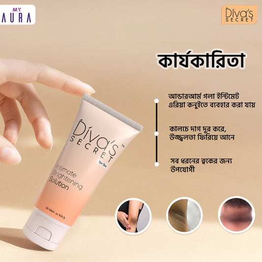 Diva's Secret Intimate Brightening Solution 50ml