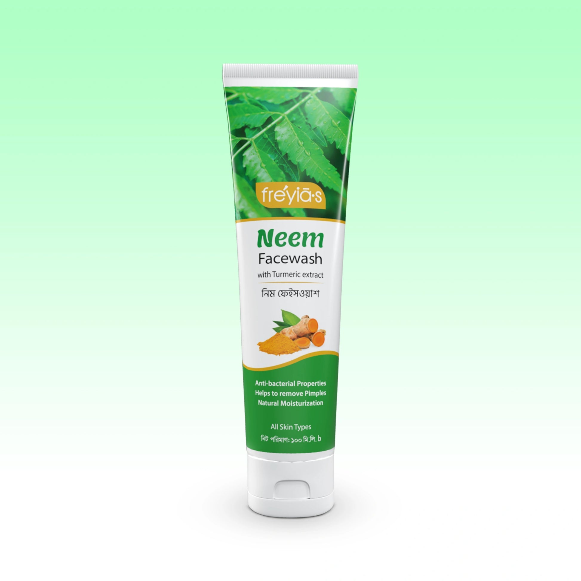 Neem face wash for oily skin, acne care, oil control, and fresh healthy-looking skin.