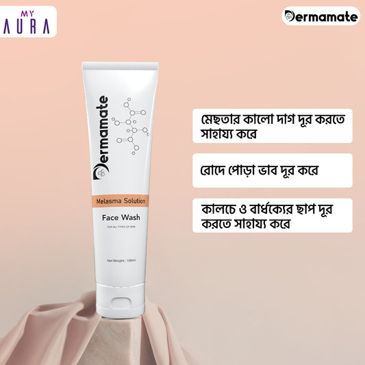 Dermamate Melasma Solution Face Wash 100ml