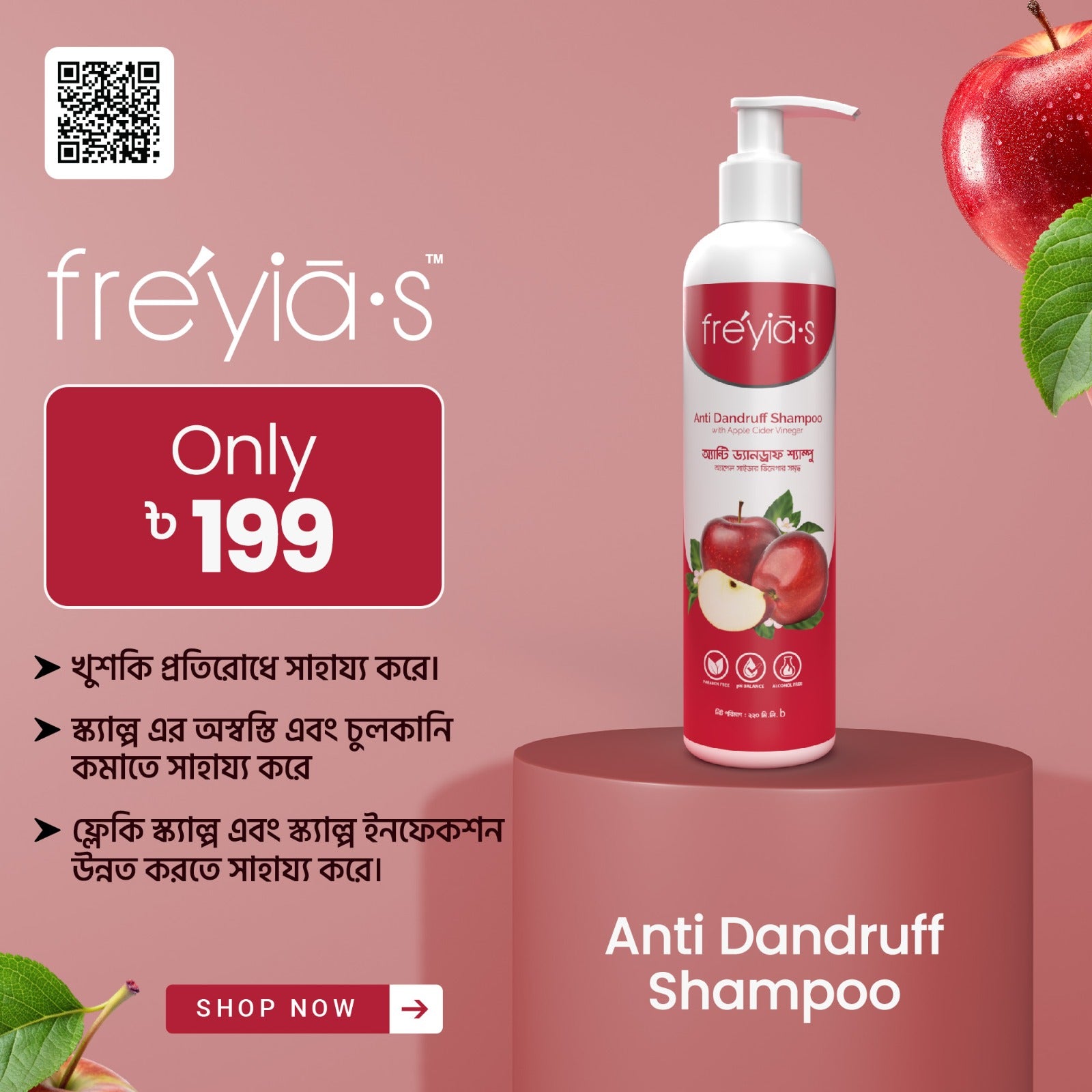 Freyias Anti dandruff shampoo