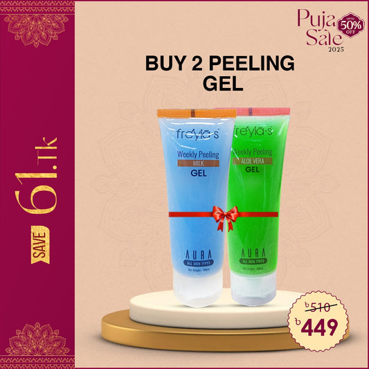 Combo: Freyia's Weekly  Peeling Gel with Milk + Freyia's Weekly Peeling Gel with Aloe Vera at 449tk