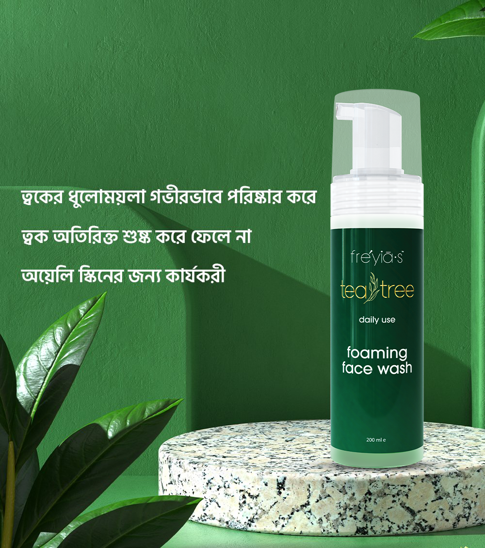 Freyia's Tea Tree Foaming Face Wash