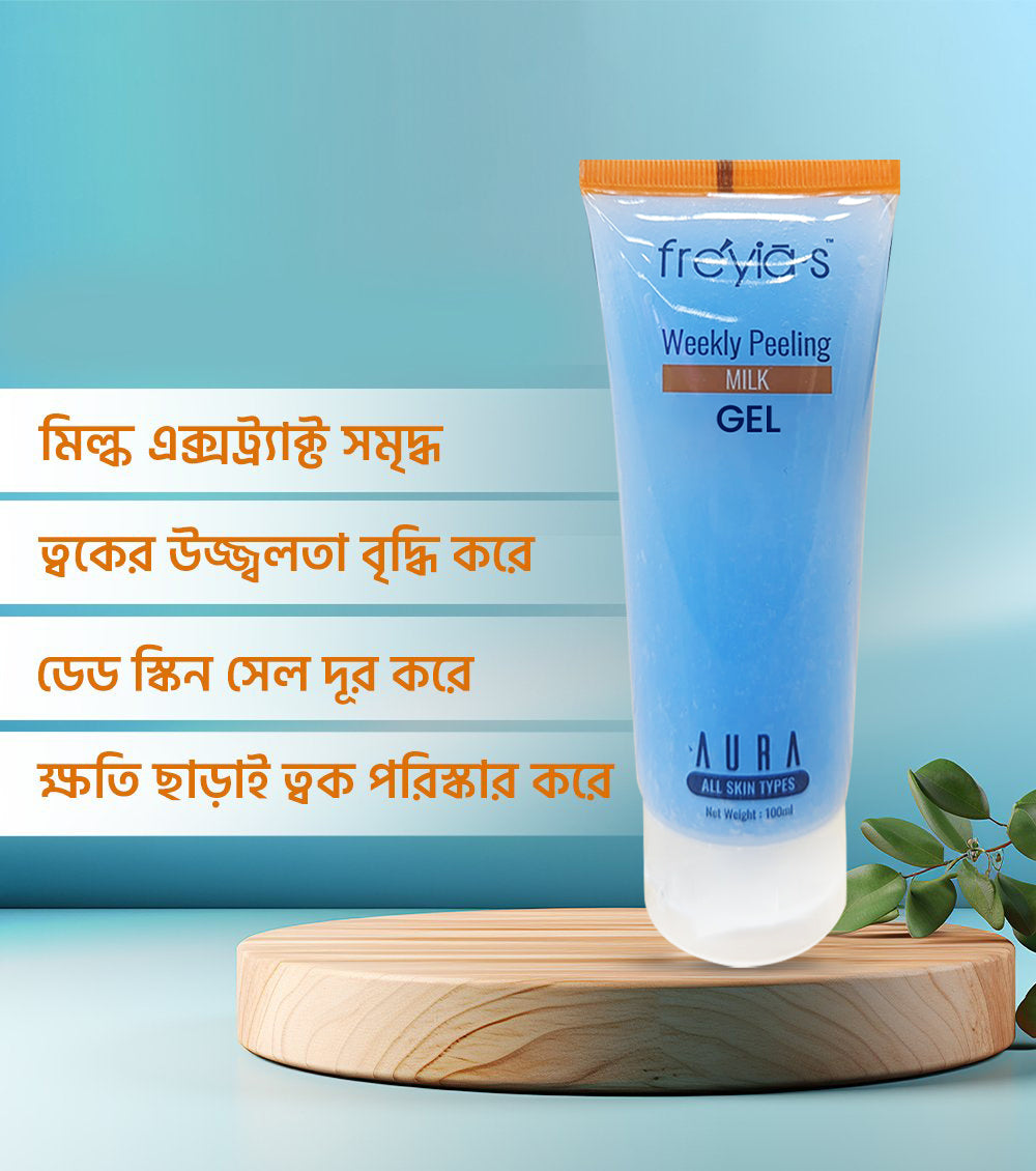 Freyia's Weekly Peeling Gel With Milk