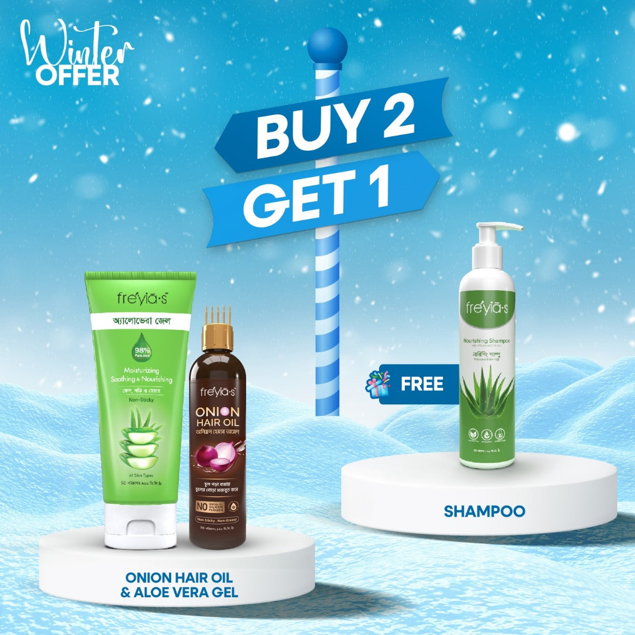 Buy Freyia's Onion Hair Oil and 1 Freyias Aloe Vera Gel 200ml, Get 1 Freyias Nourishing Shampoo 220ml free