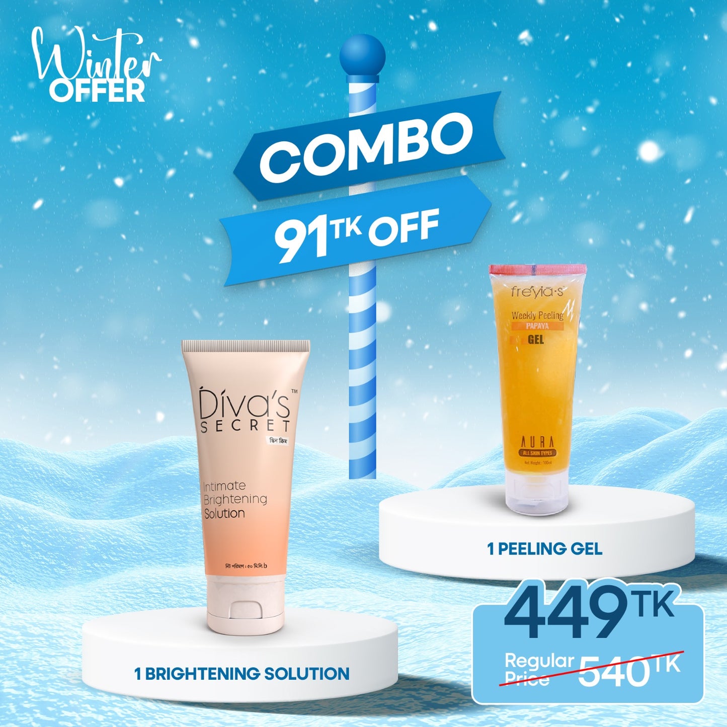 Combo: Buy Divas Intimate Brightening Solution 50ml and Freyia's Papaya Weekly Peeling Facewash at 499tk