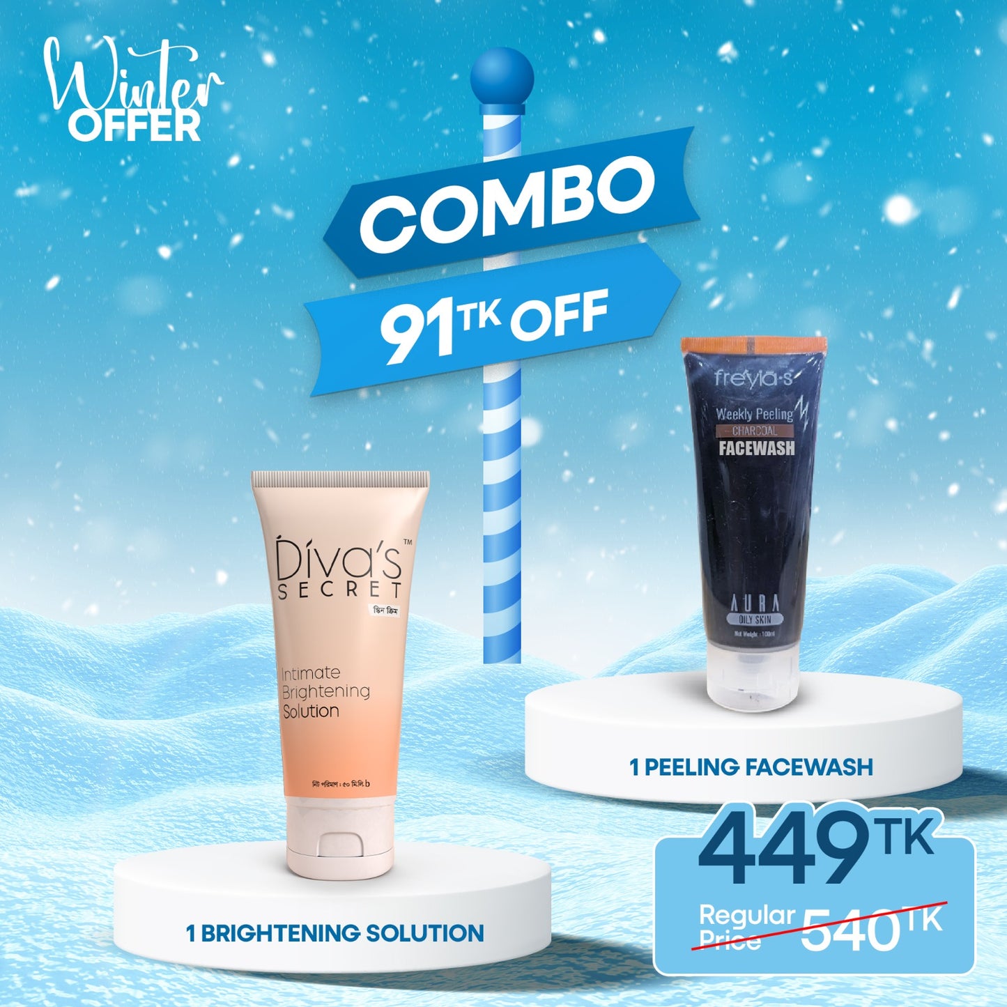 Combo: Buy Divas Intimate Brightening Solution 50ml and Freyia's Charcoal Weekly Peeling Facewash at 499tk