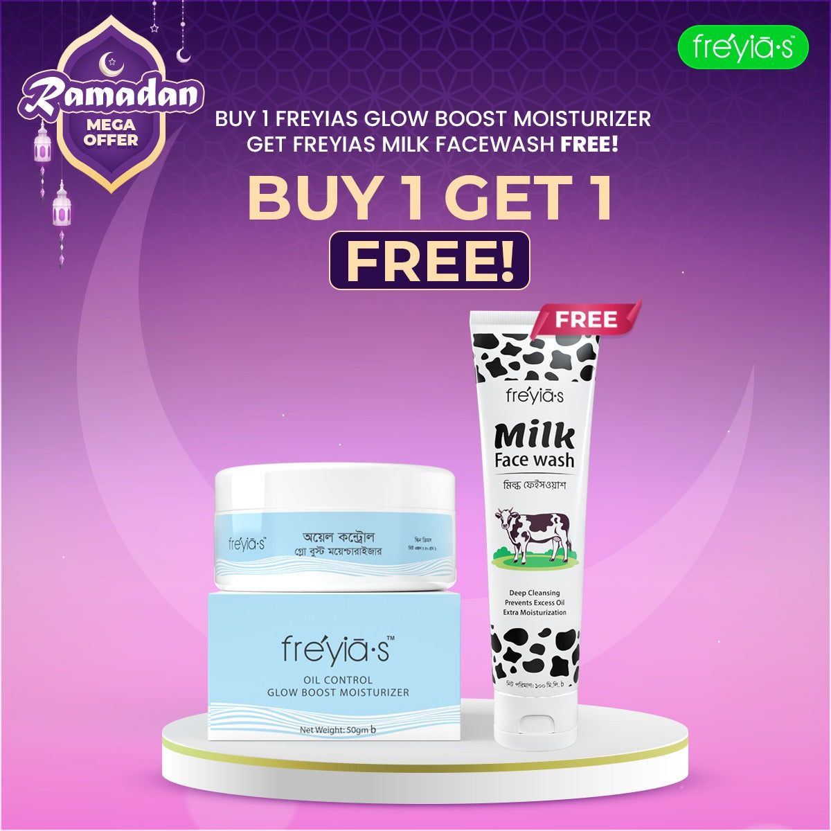 Buy 1 Freyias Oil Control  Glow Boost Moisturizer, Get 1 Freyias Milk Facewash