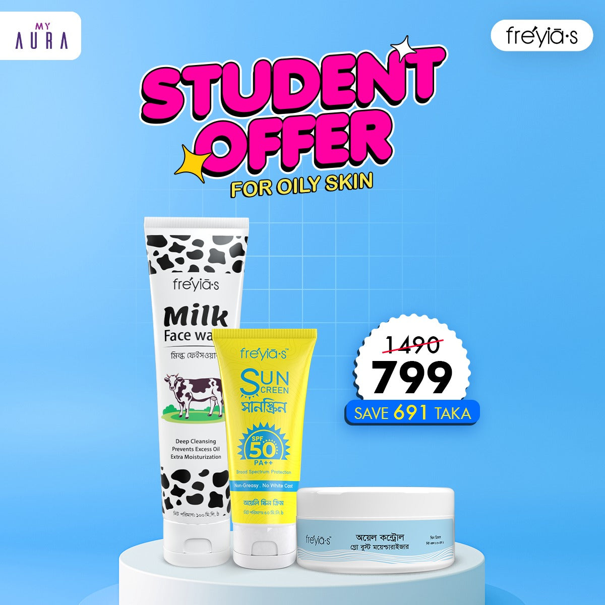 Student Offer: Freyia's Milk Facewash + Freyia's Glow Boost Moisturizer+ Freyia's Sunscreen @ 799 Taka