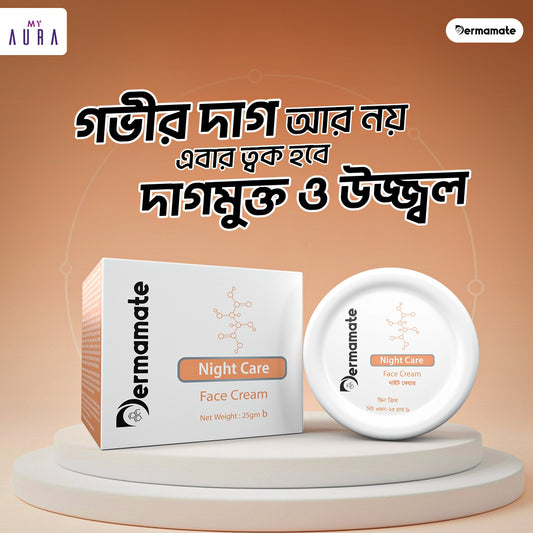 Dermamate Night Care Face Cream 25gm