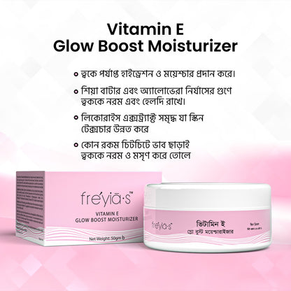 Freyia's Vitamin E Glow Boost Moisturizer 50ml