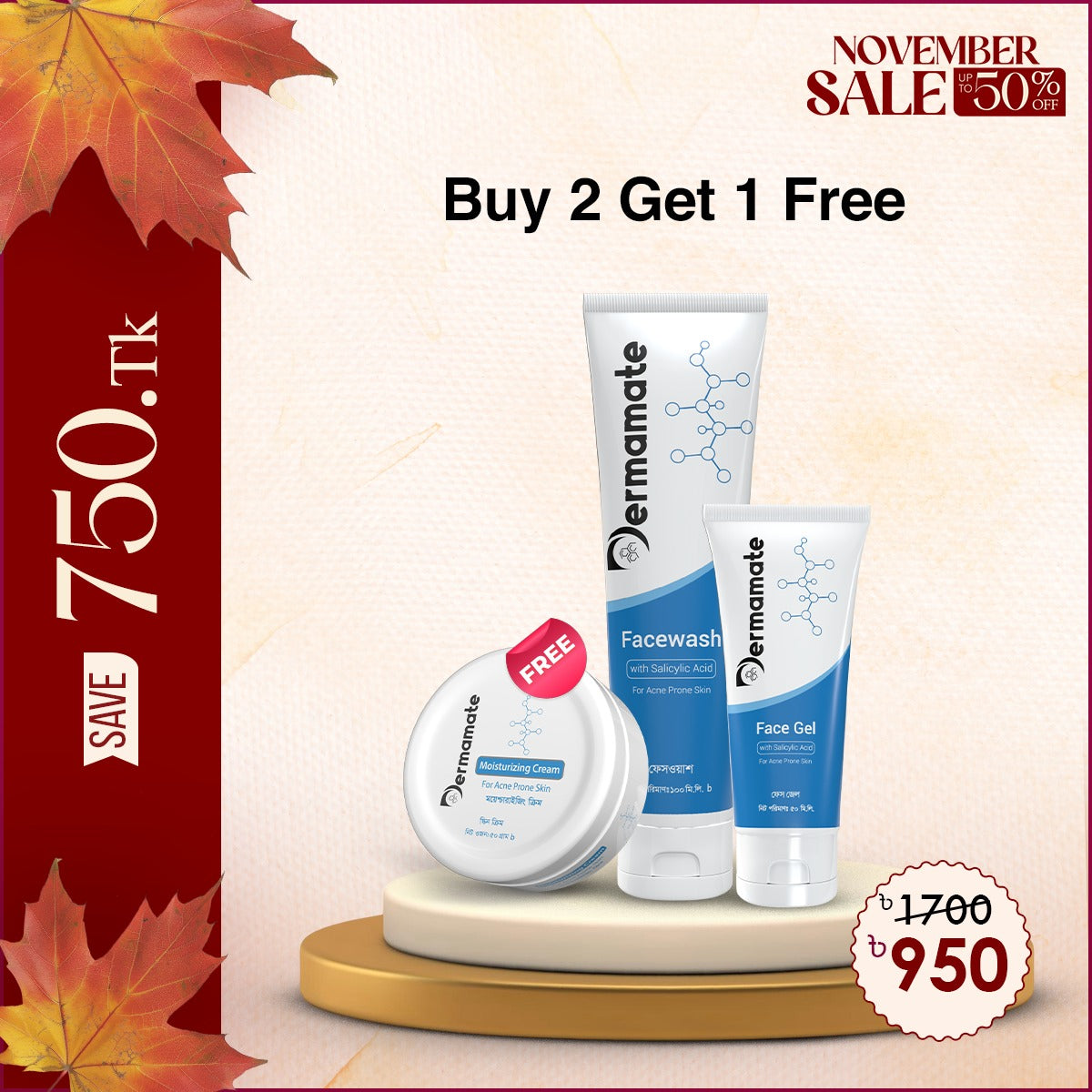 Buy  Dermamate Acne Facewash 100ml and Acne Face gel 50ml, Get 1 Dermamate Acne Cream 50gm Free!