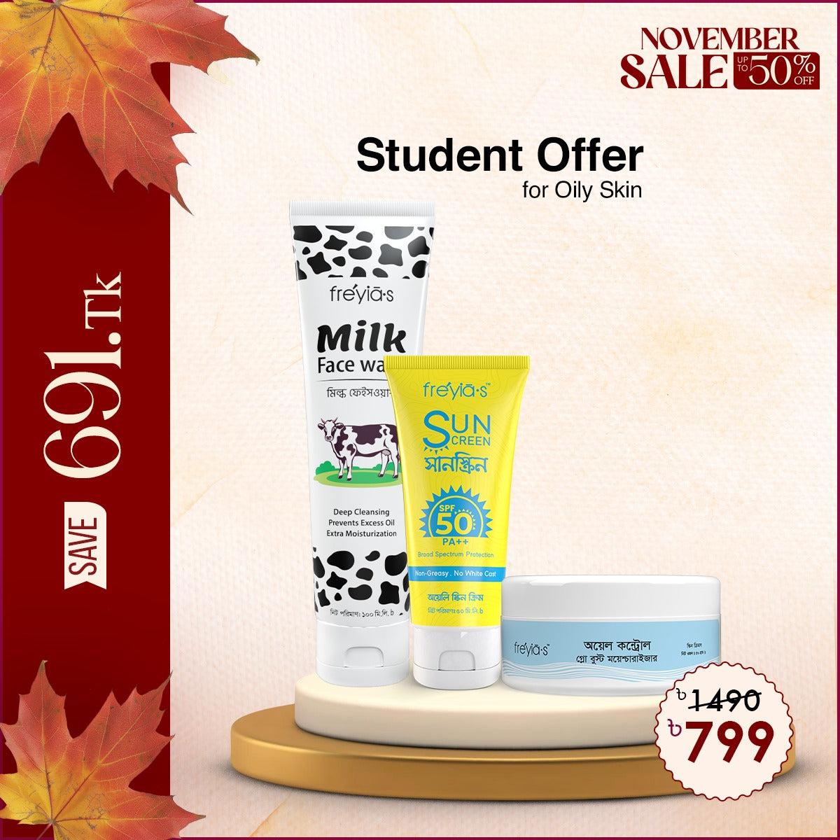 Student Offer: Freyia's Milk Facewash + Freyia's Glow Boost Moisturizer+ Freyia's Sunscreen @ 799 Taka