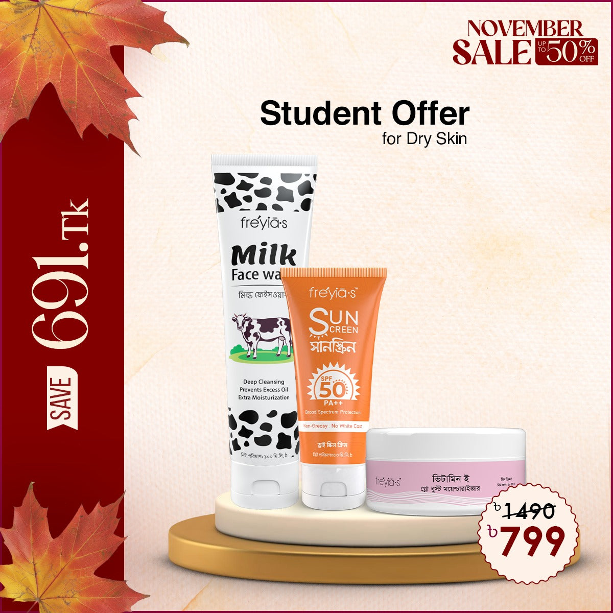 Student Offer: Freyia's Milk Facewash + Freyia's Glow Boost Moisturizer+ Freyia's Sunscreen @ 799 Taka