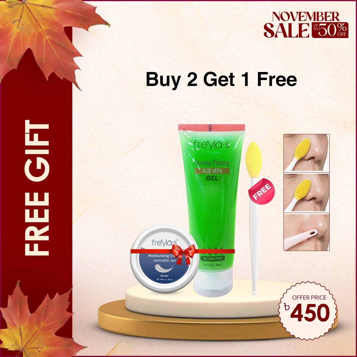 Buy 2: 1 Freyia's Weekly Peeling Gel with Aloe Vera & 1 Freyias Moisturizing Cream 50gm,Get  1 Nose Exfoliator Free