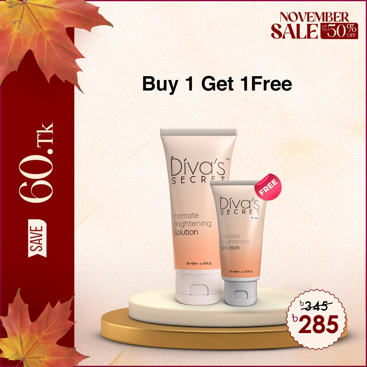 Buy 1 Diva's Intimate Brightening Solution 50Ml Get 1 Diva's Intimate Brightening Solution 20ml @285