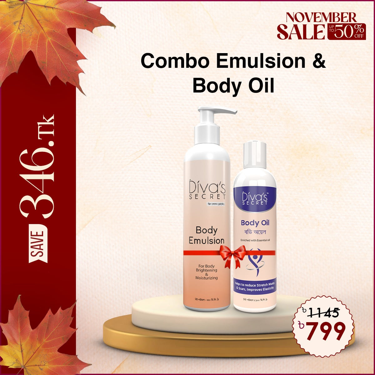 Body Care Combo: Divas Secret Body Oil 100ml +Diva's Secret Body Emulsion @ 799 TK