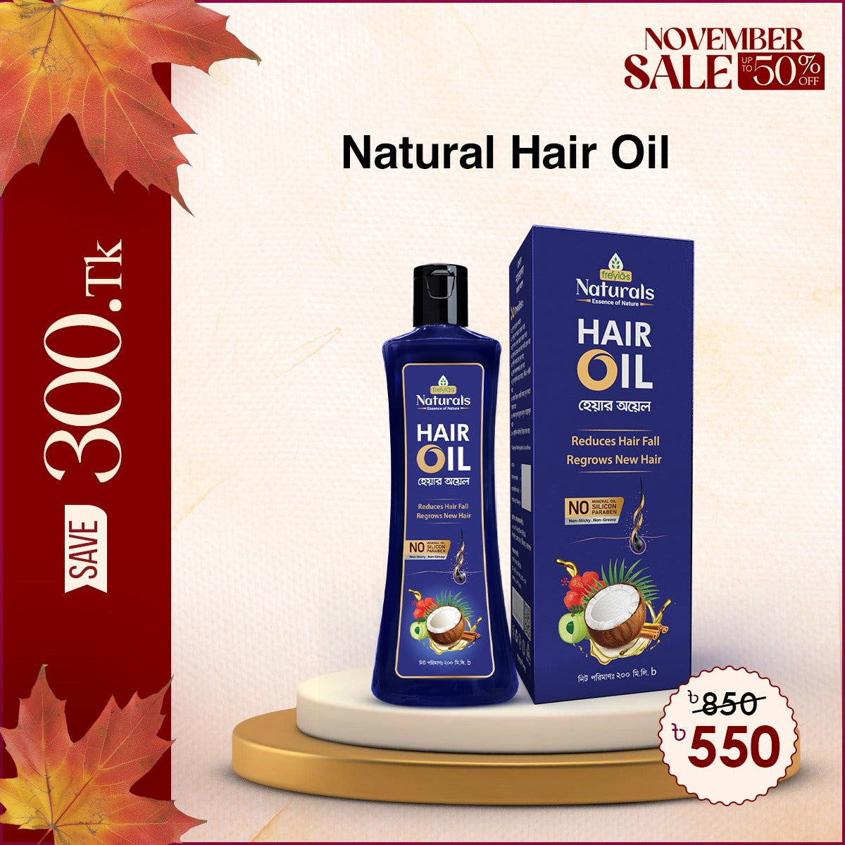 Freyias Naturals Hair Oil 200ml