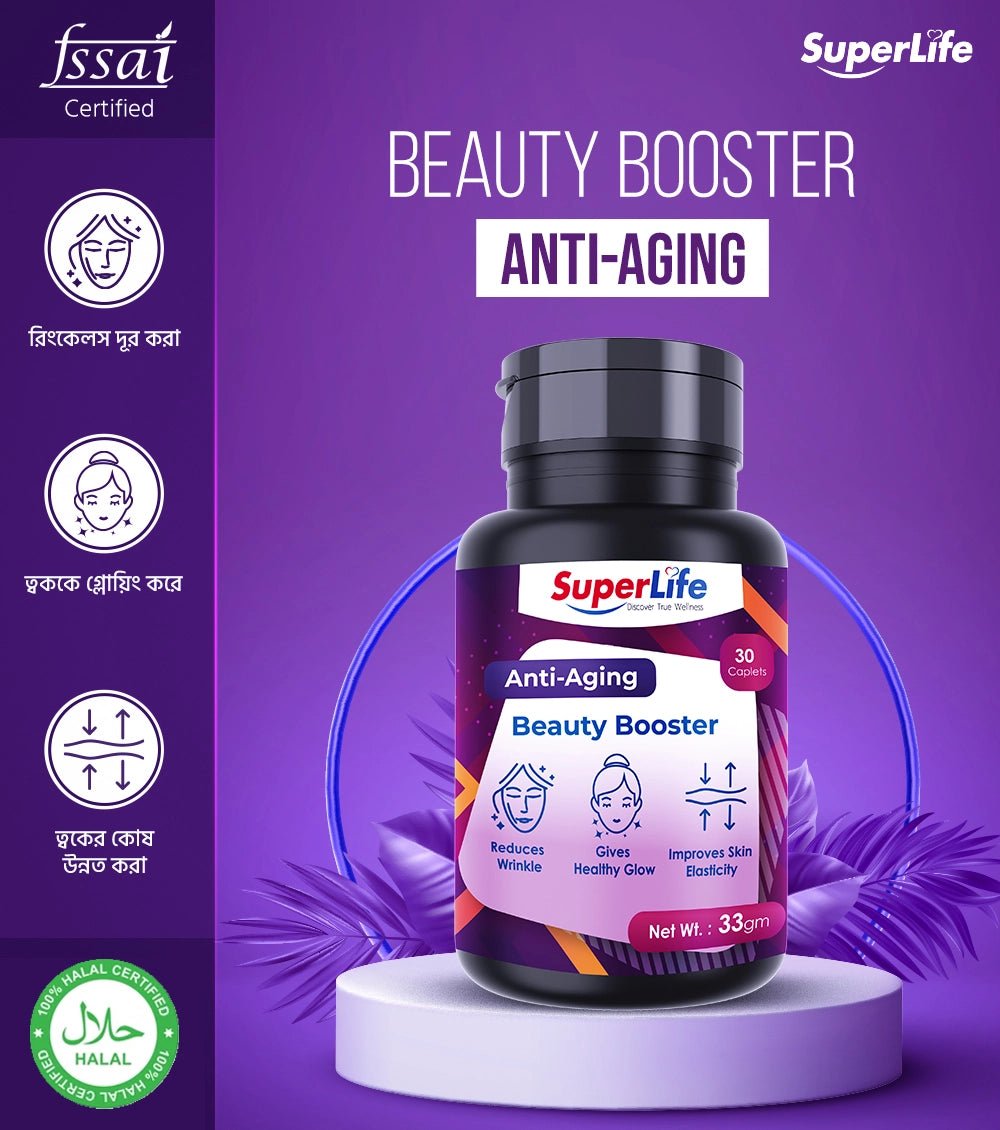 SuperLife dietary beauty supplement for anti-aging, glowing skin and reduce wrinkles