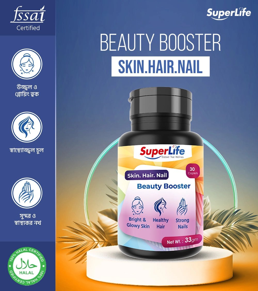 SuperLife Beauty Supplement for Glowing Skin, Healthy Hair, and Strong Nails