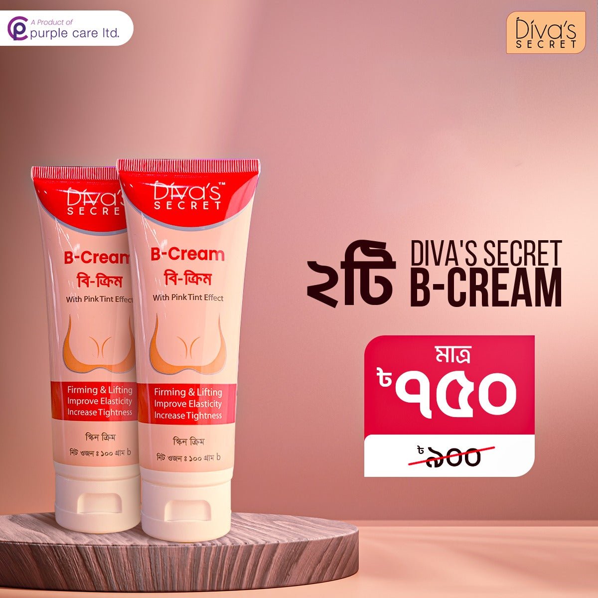 Diva’s Secret B-Cream 2pcs Combo