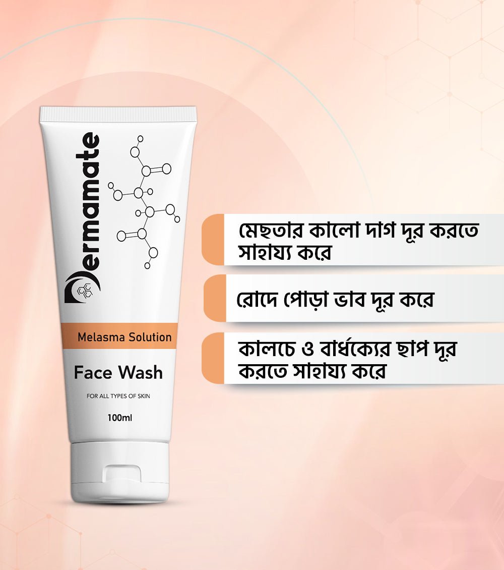 Dermamate Melasma Solution Face Wash 100ml