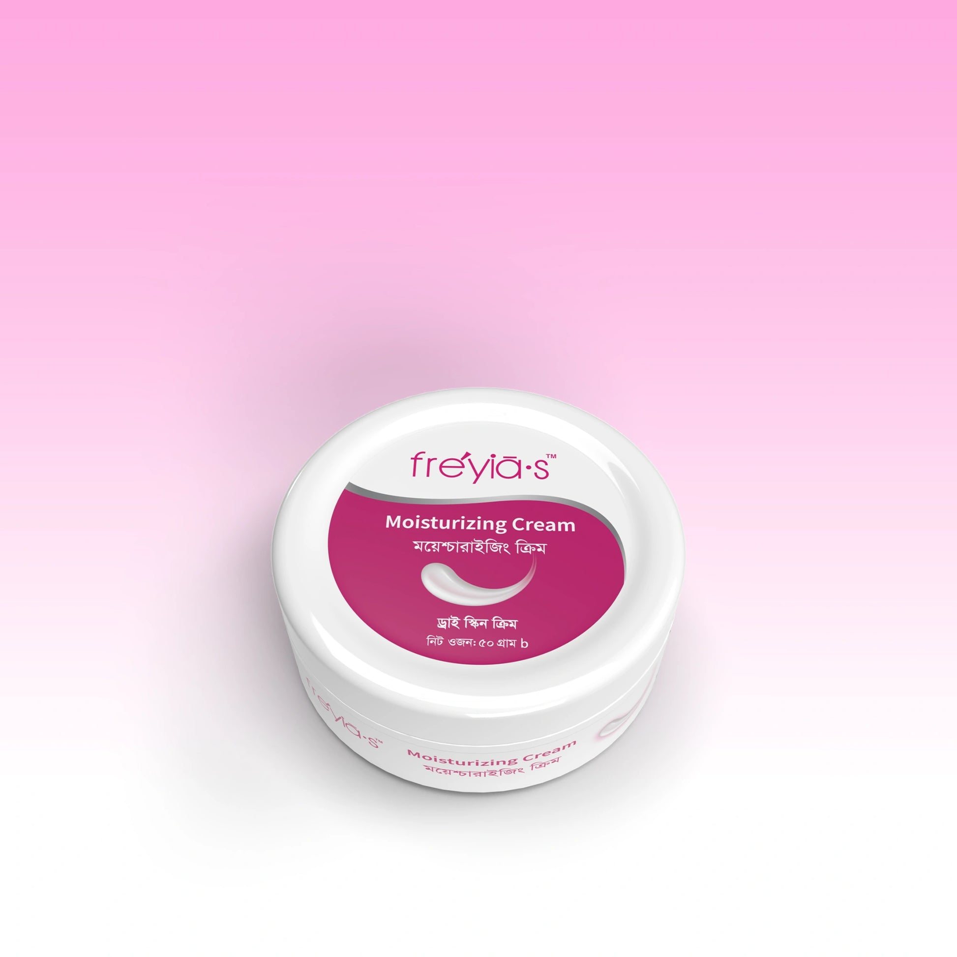 Freyia’s Moisturizing Cream Dry Skin 50gm