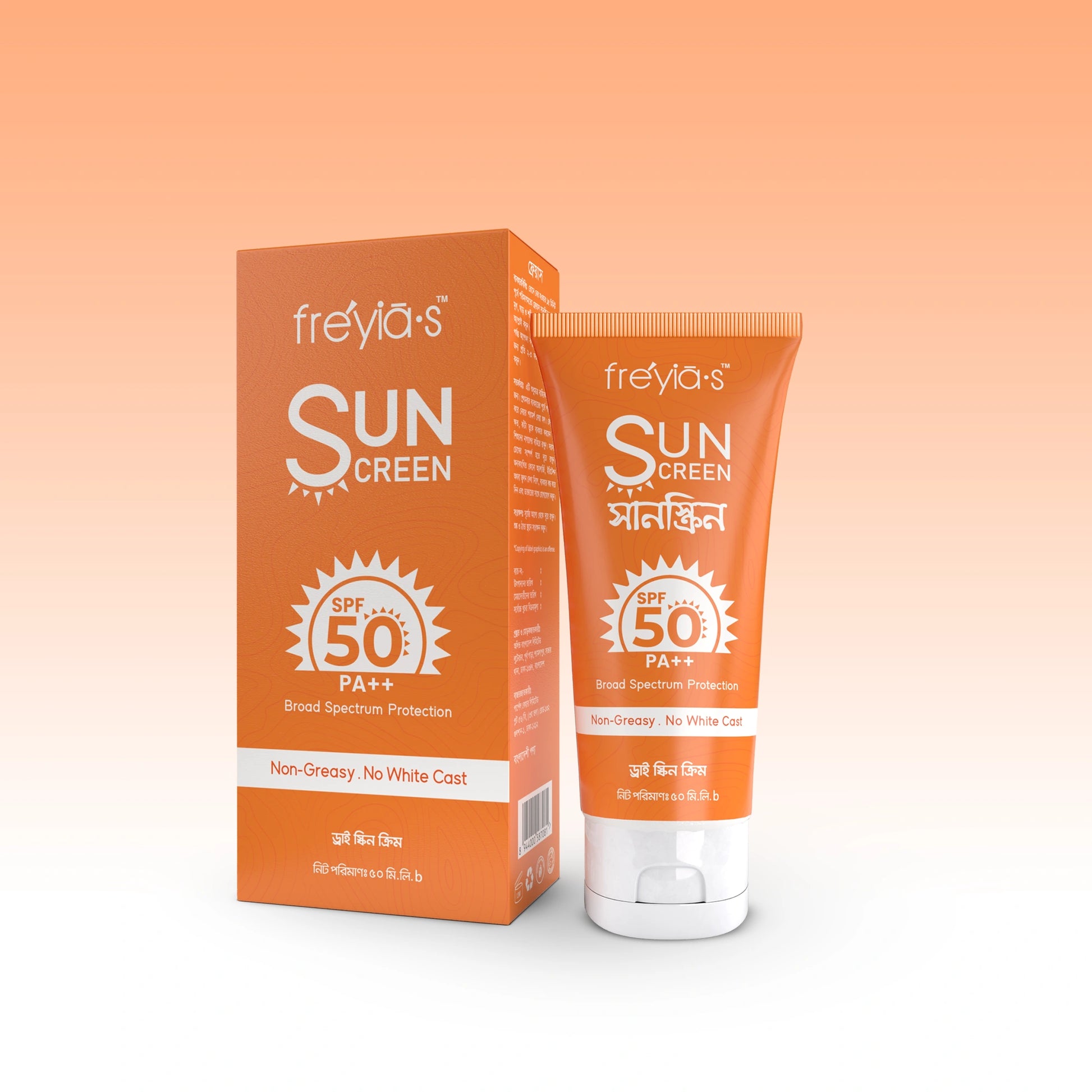 Freyia's Sunscreen SPF PA 50++ For Dry Skin - 50ml