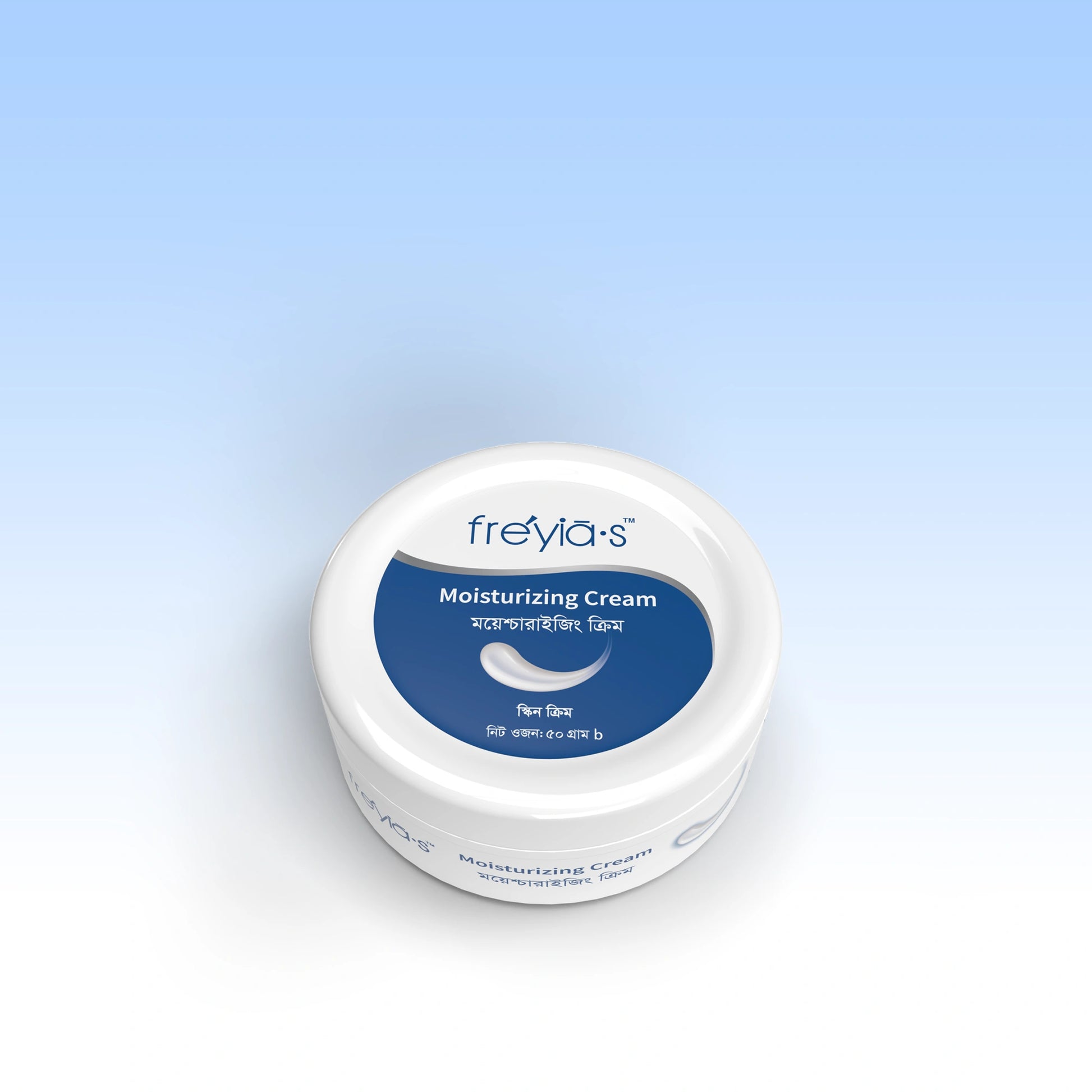 Freyias Moisturizing Cream 50gm